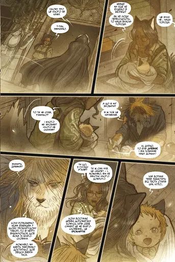 Монстриця. Том четвертий. Обрана - фото 3