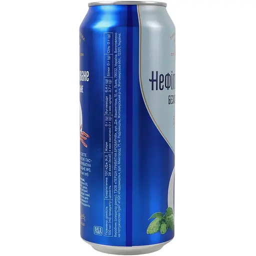 Уценка. Пиво безалкогольное Первая частная пивоварня специальное светлое 0.5% 0.5 л (797104) - фото 2