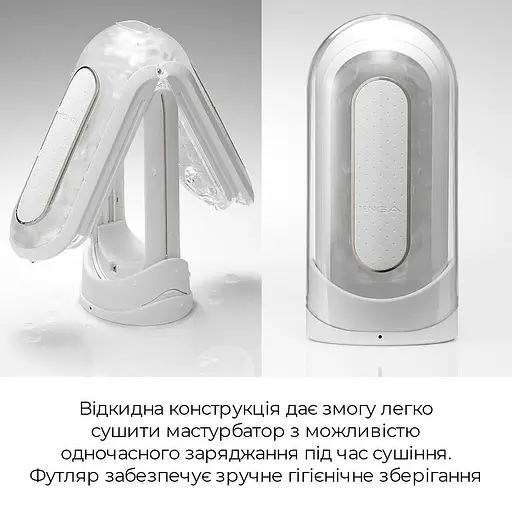 Вібромастурбатор Tenga Flip Zero Electronic Vibration White, змінна інтенсивність, розкладний - фото 6