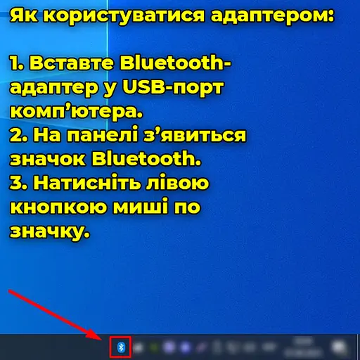 Bluetooth адаптер USB BT 5.4 для комп'ютера, ноутбука, навушників, клавіатури, мишки, колонки та іншого. До 20м - фото 3