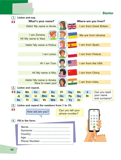 Англійська мова (5-й рік навчання) Підручник для 5 класу з аудіосупроводом - фото 3