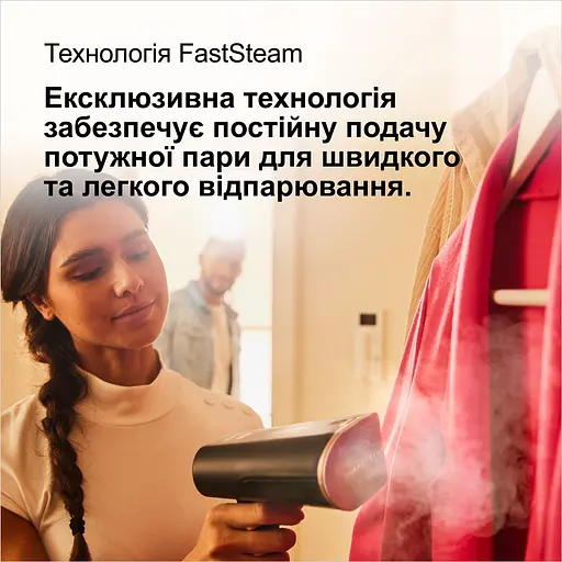 Відпарювач Braun QuickStyle 7 GS 7077 BK - фото 6