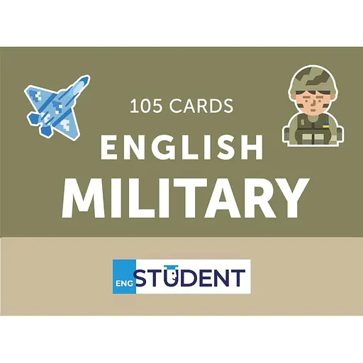 Карточки для изучения English Student Military English - фото 1