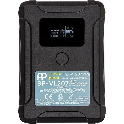 Акумулятор PowerPlant Sony BP-VL207 14000mAh