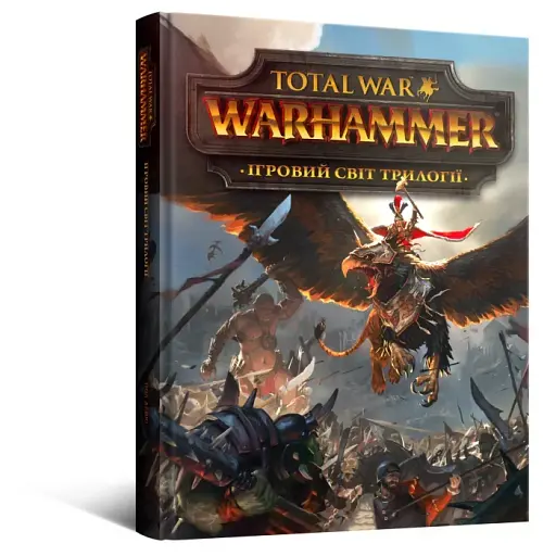 Ігровий світ трилогії Total War: Warhammer - фото 2