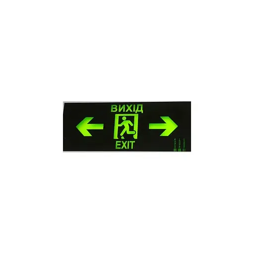 Стекло для светильника Brille LED-807 Exit