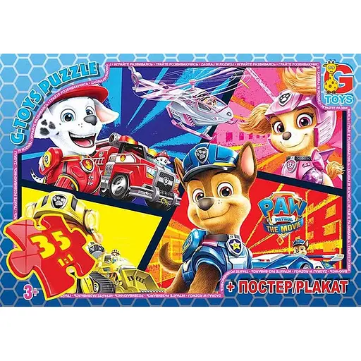 Детский пазл Paw Patrol Щенячий патруль PW0881 плакат 35 элементов