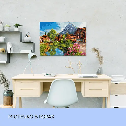 Набір з алмазною мозаїкою "Містечко в горах", 40*50 см, IDEA2-CK1579 - фото 3