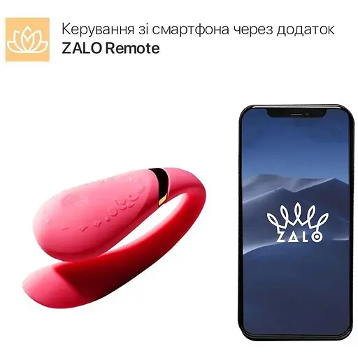 Смарт-вібратор для пар Zalo Fanfan set Rouge Pink пульт ДУ - фото 2