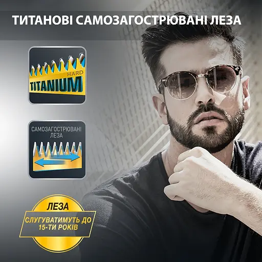 Тример Rowenta Trim & Style TN9140F4 - фото 10
