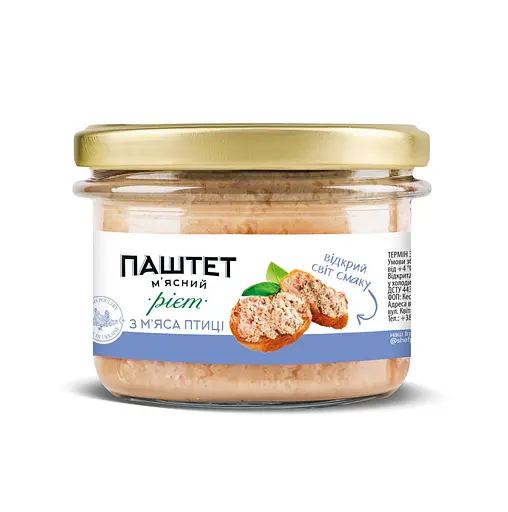 Рієт з птиці Шеф-повар, 200г - фото 1