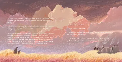 Кіт Марік і АЗОВ - фото 7