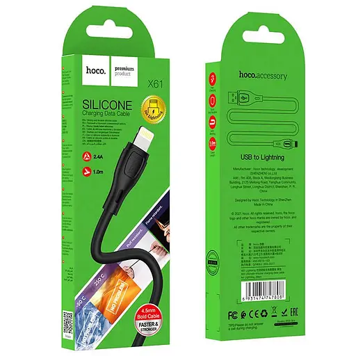 Кабель Hoco Lightning Ultimate silicone charging data cable X61 1 м 2.4A - фото 3