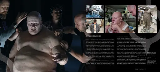 Мистецтво й душа Дюни - фото 6