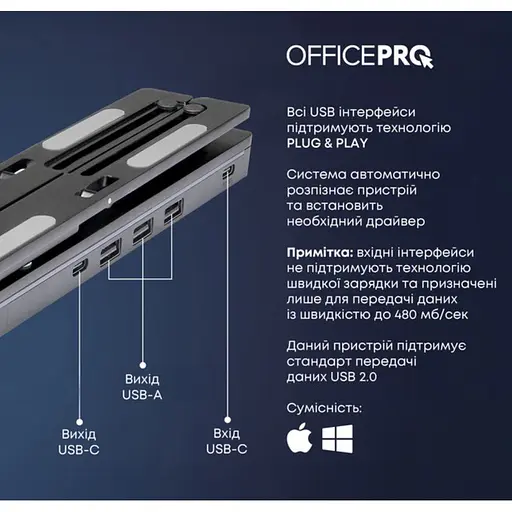 Підставка для ноутбука до 15.6 дюймів OfficePro LS-320-HUB USB Black - фото 9