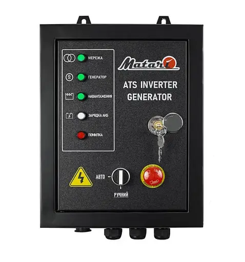 Інверторний генератор Matari 7.2/7.5 кВт M8000i-ATS - фото 6