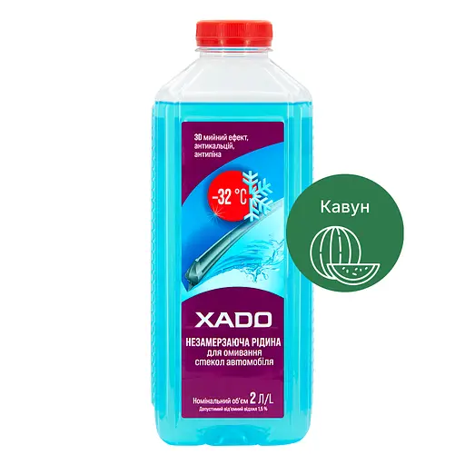 Омыватель стекла Xado -32 ⁰С зимний Арбуз концентрат 2л(XA 50317) - фото 1