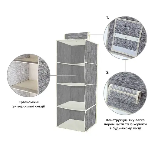 Органайзер подвесной Handy Home 4 секции 28x28x80 см (ASH-06) - фото 6