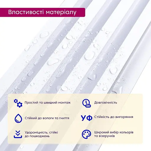 Рейка декоративна Wall Sticker WPC стінова 3000х160х23 мм Перламутр SW-00001533 - фото 4