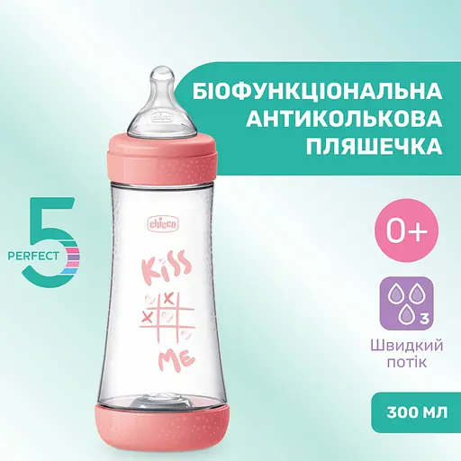 Бутылка для кормления Chicco Perfect 5 пластиковая с силиконовой соской 4+ месяца розовый 300 мл (20235.12.40) - фото 2