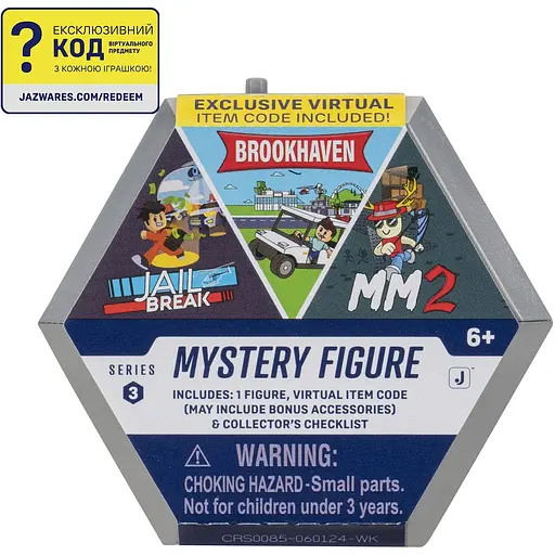 Ігрова колекційна фігурка DevSeries Mystery Figures S3 в асортименті (CRS0085) - фото 34