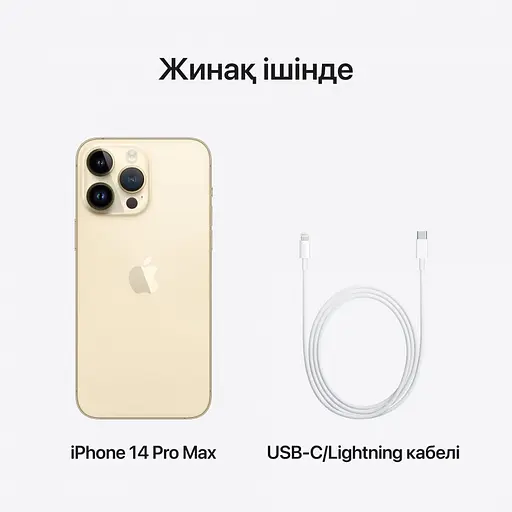 Смартфон Apple iPhone 14 Pro Max 128GB GoldModel A2894 (Grade A) Seller Refurbished - фото 16