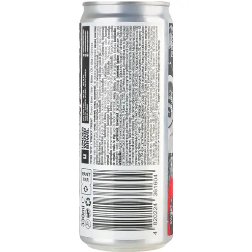 Пиво Underwood Brewery Tricky Treat світле 4.8% 0.33 л з/б - фото 3