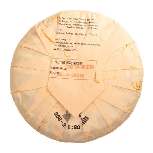 Шу Пуер Цзин Лун 7 2021 р. - млинець, 357 г - фото 3