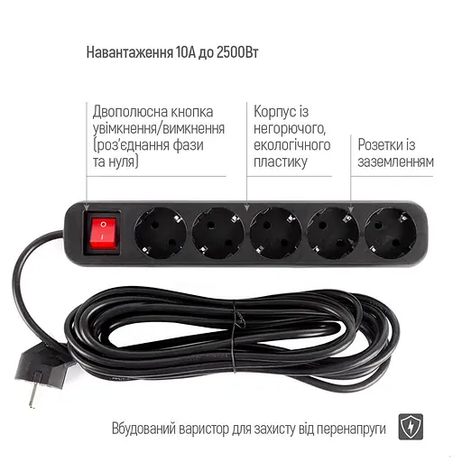Мережевий фільтр ColorWay 5 розеток 5 м Black (CW-PSEA55BK) - фото 7