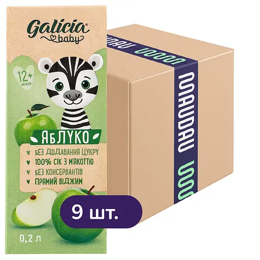 Упаковка натурального яблучного соку Galicia Baby з м’якоттю 1.8 л (0.2 л x 9 шт.)