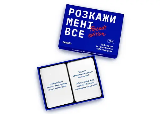 Настільна гра Оrner Розмовна гра Розкажи мені все! Friends edition (укр.) (1607) - фото 4