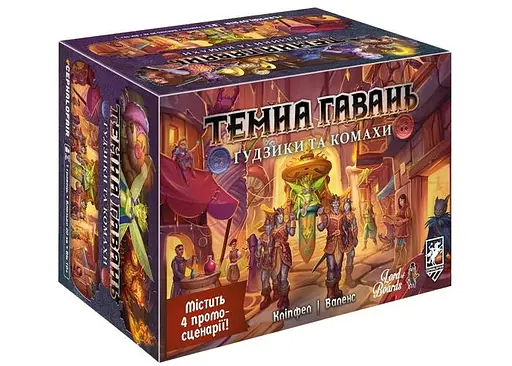 Настільна гра Lords of Boards Темна гавань. Ґудзики та комахи (Gloomhaven: Buttons & Bugs) (укр.) (LOB2501UA)