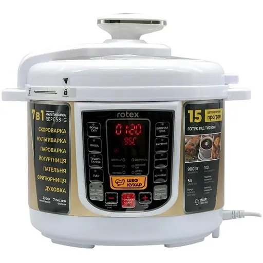 Мультиварка-скороварка Rotex REPC58-G