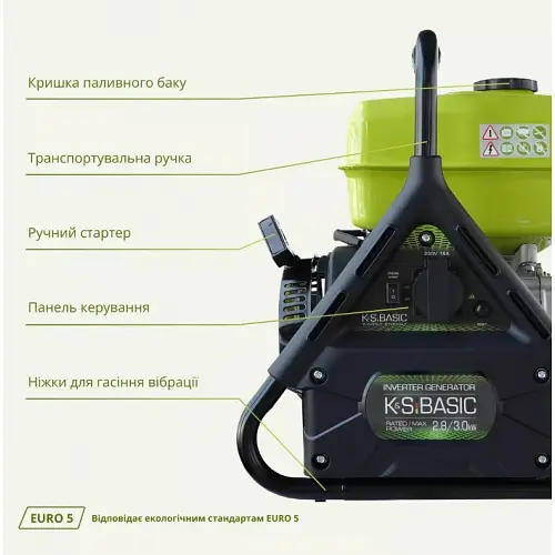 Генератор Konner&Sohnen KSB 31i - фото 9