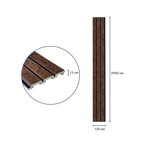 Рейка декоративная Wall Sticker PS 2900х120х12 мм Темно-коричневый с золотыми вкраплениями SW-00001737 - фото 4
