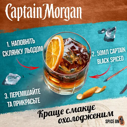 Алкогольний напій Captain Morgan Black Spiced 40% 1 л - фото 4