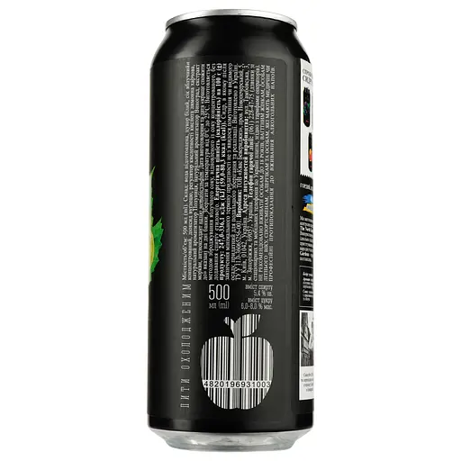 Уценка. Сидр Gardenz Клубника-виноград, розовый, сладкий, 5,4%, ж/б, 0,5 л (913924) - фото 3