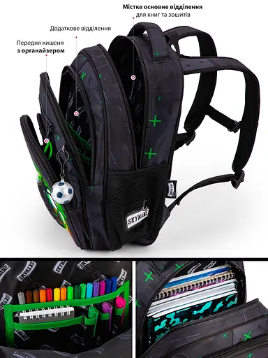 Ортопедический школьный рюкзак дл мальчика с Мячом Winner /SkyName 37х30х18 см для младших классов (R3-284) - фото 5