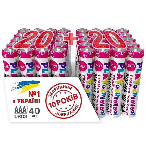 Батарейки Наша Сила Play AAA (LR03) Alkaline 40 шт. - фото 1