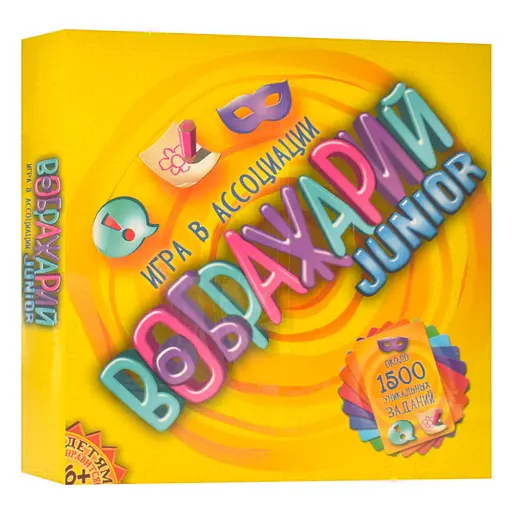 Настольная игра в ассоциации Воображарий 0134R-12 - фото 3