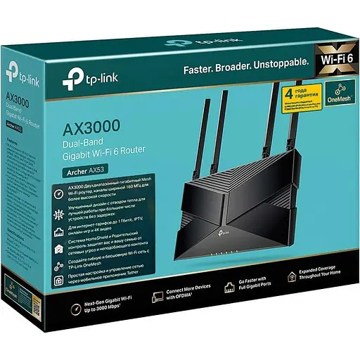 Роутер TP-Link Archer AX53 AX3000 Black 802.11ax (Archer AX53) - фото 4