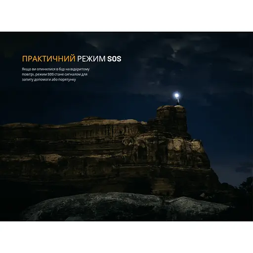 Ліхтар ручний Fenix LD45R - фото 14