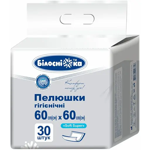 Пеленки гигиенические Білосніжка Soft Super 60 х 60 см 30 шт. - фото 1