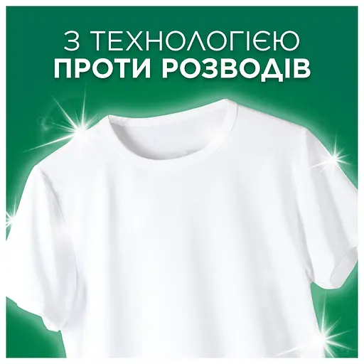 Стиральный порошок Ariel Аква-Пудра Touch of Lenor 2.7 кг - фото 5