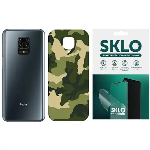 Захисна гідрогелева плівка SKLO Back (тил) Camo для Xiaomi Redmi 9A Зелений / Army Green