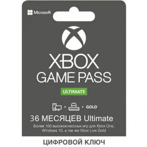 Microsoft Xbox Series S 512Gb + Xbox Game Pass Ultimate (36 месяцев) - фото 7