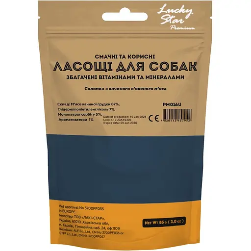 Лакомства для собак Lucky Star Premium Соломка из утиного вяленого мяса 85 г - фото 2