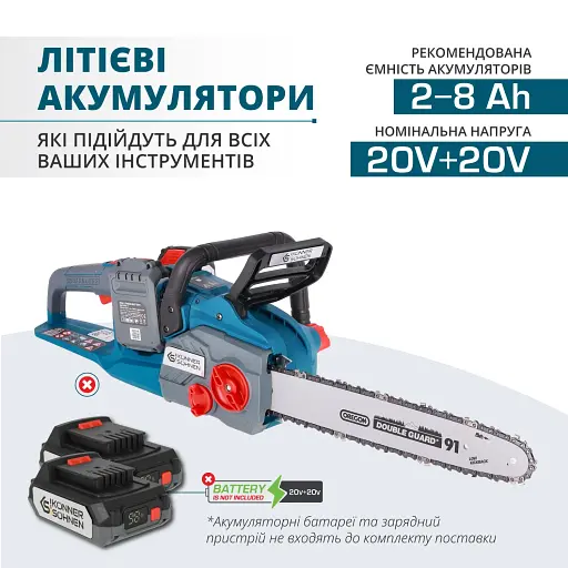 Пила акумуляторна ланцюгова Könner&Söhnen KS CS40V-14 set (KS CS40V-14 set) - фото 8
