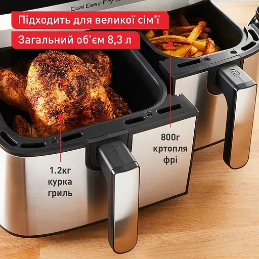 Мультипіч (аерофритюрниця) Tefal Dual Easy Fry & Grill Air Fryer EY905D10 - фото 4
