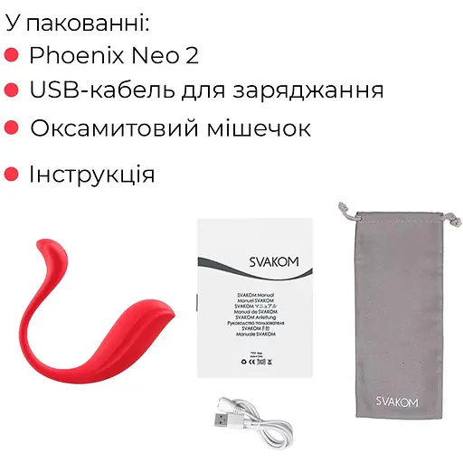 Інтерактивне віброяйце Svakom Phoenix Neo 2 - фото 9